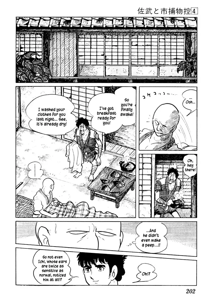 Sabu to Ichi Torimonohikae Chapter 21 19